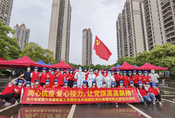 72小时！游艇会官网yth206鼎力支援宏盈工业园区全员核酸筛查紧急行动圆满结束