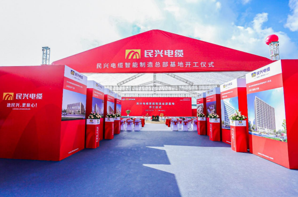 重磅！游艇会官网yth206百亿规模智能制造总部基地开工仪式盛大举行
